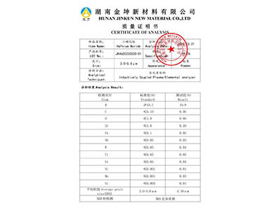 Hafnium diboride