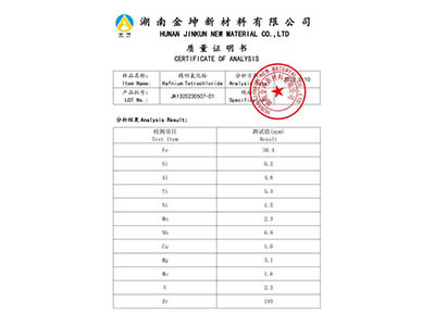 Refined hafnium tetrachloride